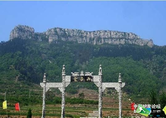 13(周日)九九重阳登高望远,相约平邑曾子山